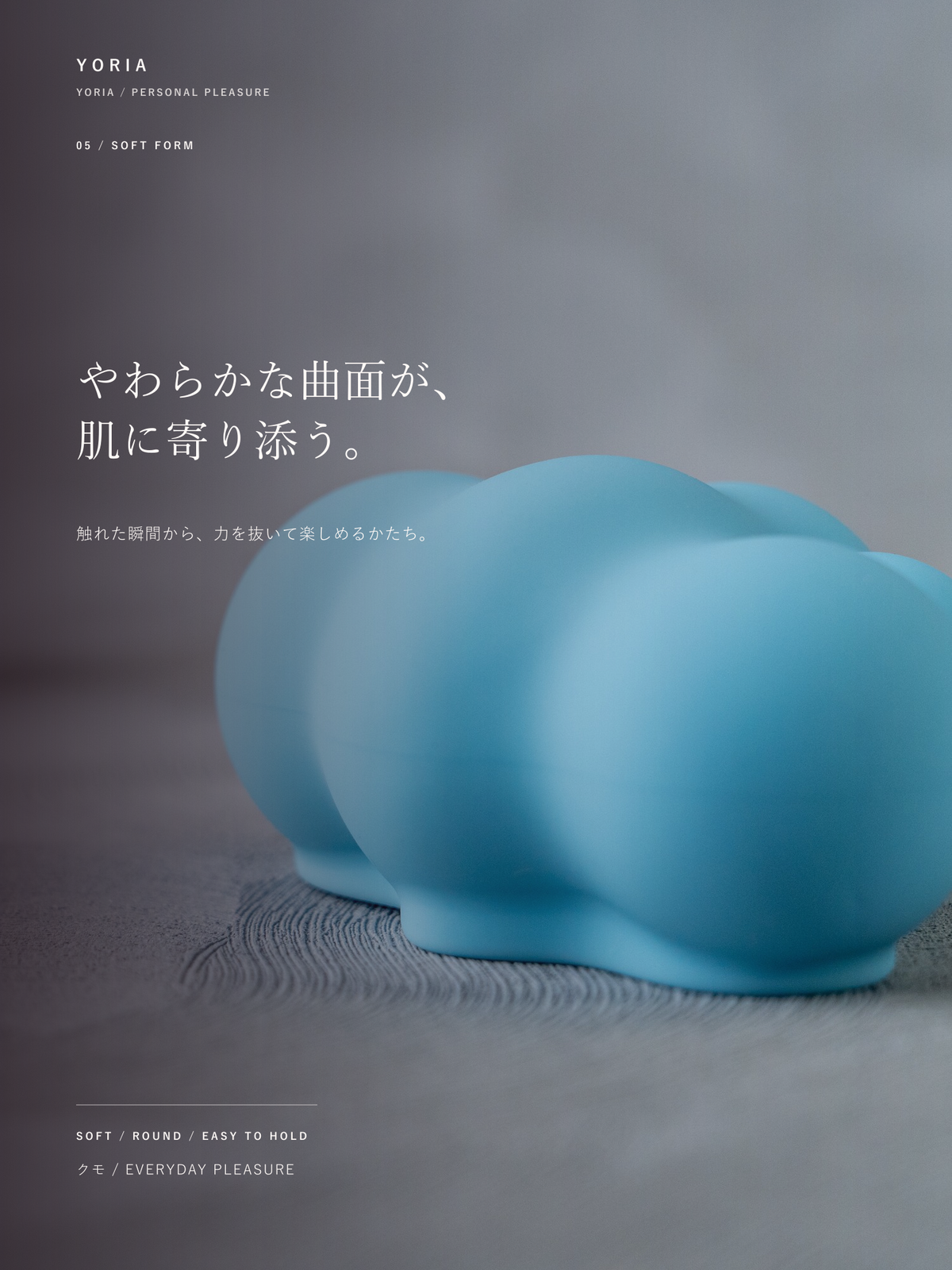 KUMO 商品详情 05 外形与握持
