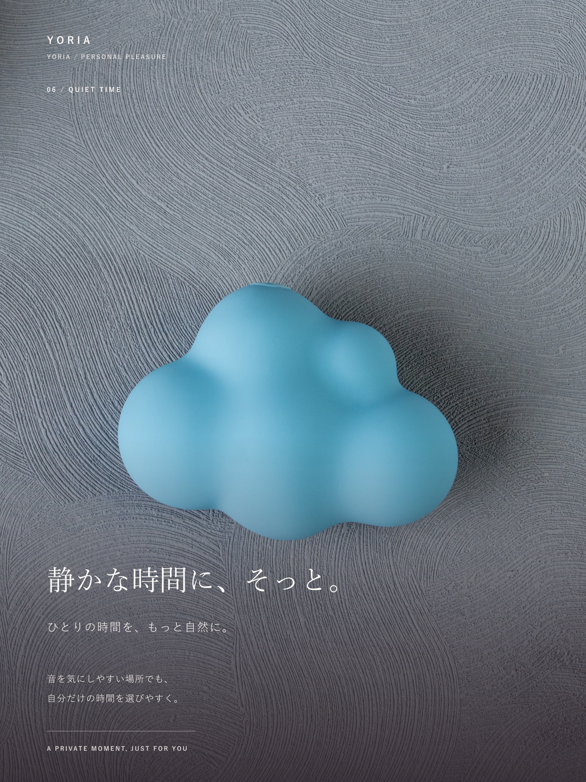 KUMO 商品详情 06 日常使用