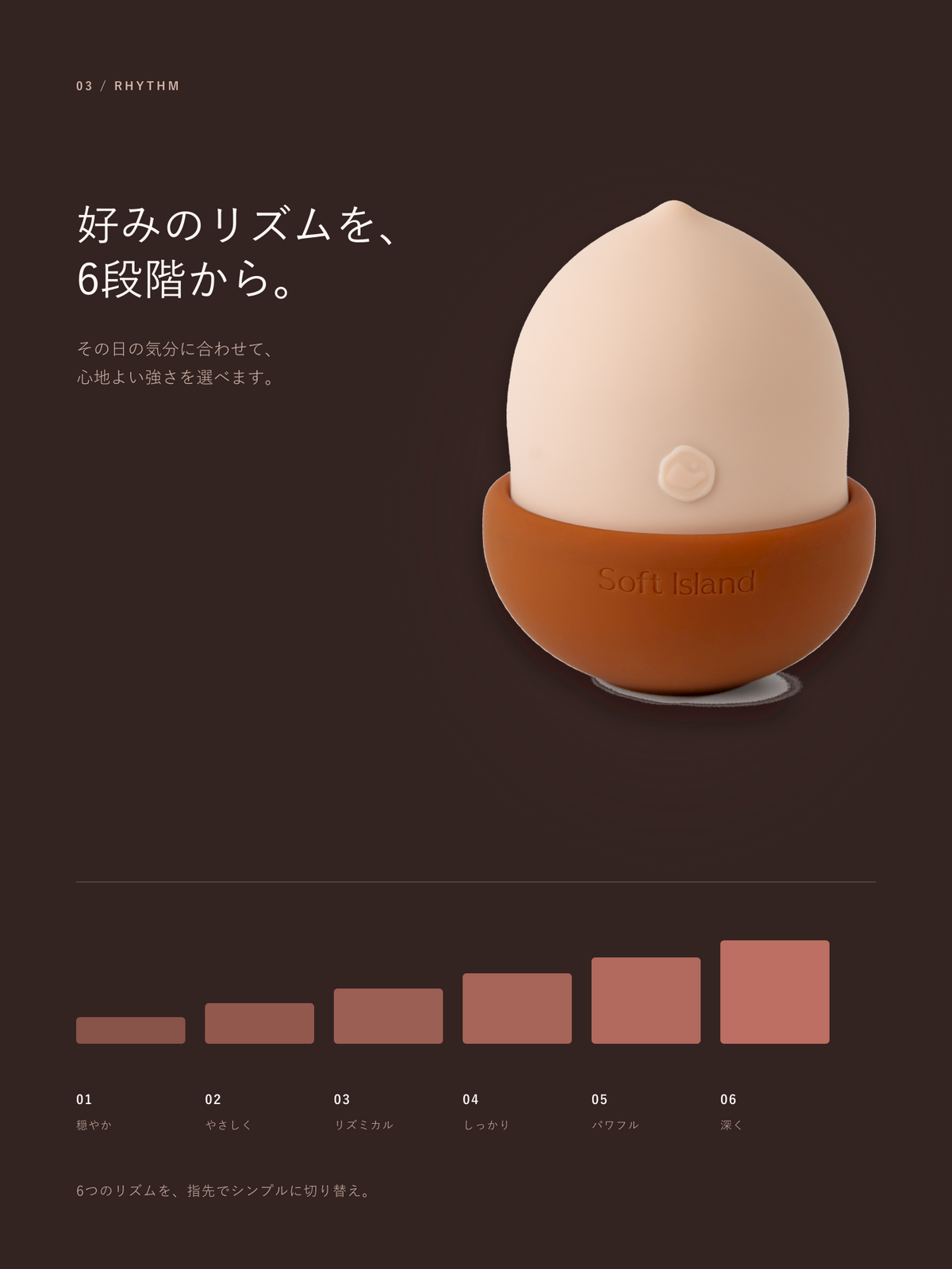 MARRON 商品详情 03 模式