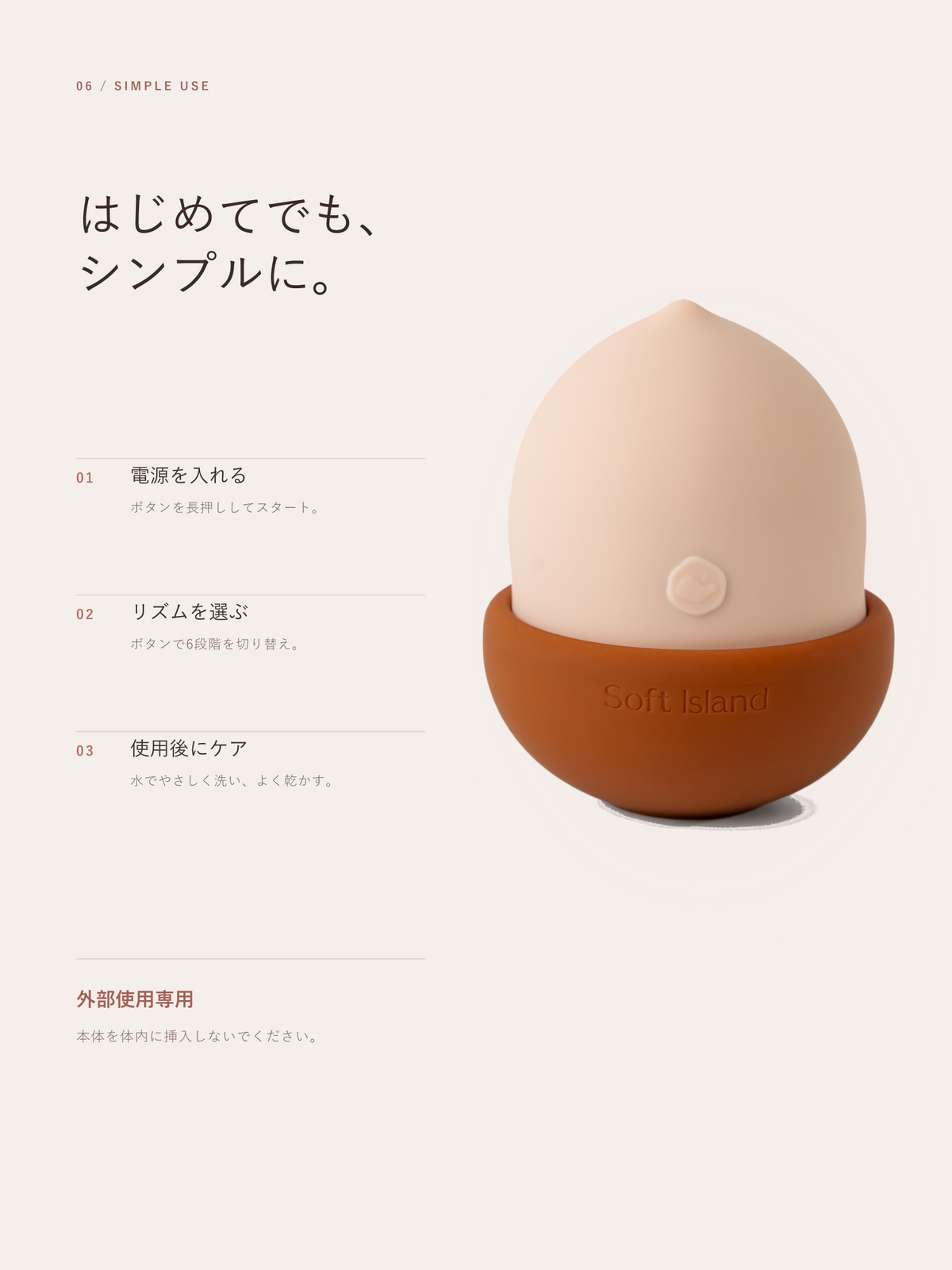 MARRON 商品详情 06 日常使用