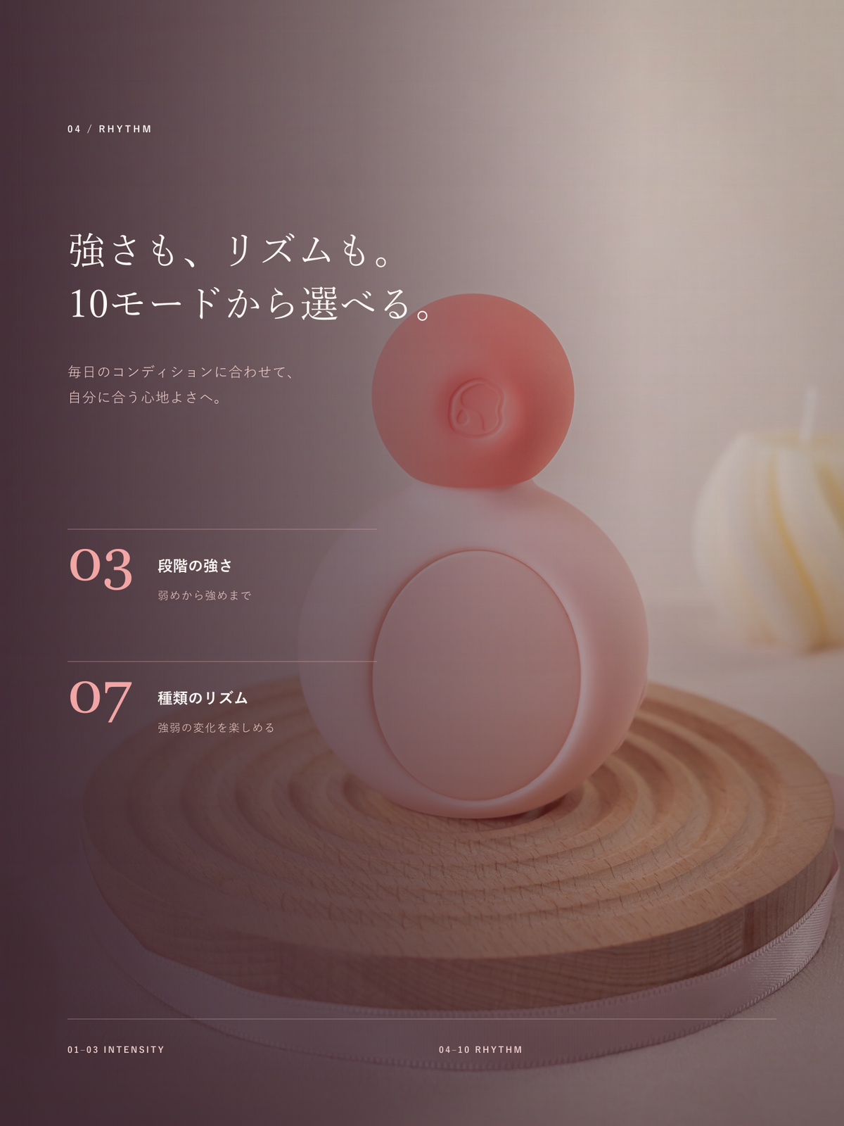 MOCO 商品详情 04 模式说明
