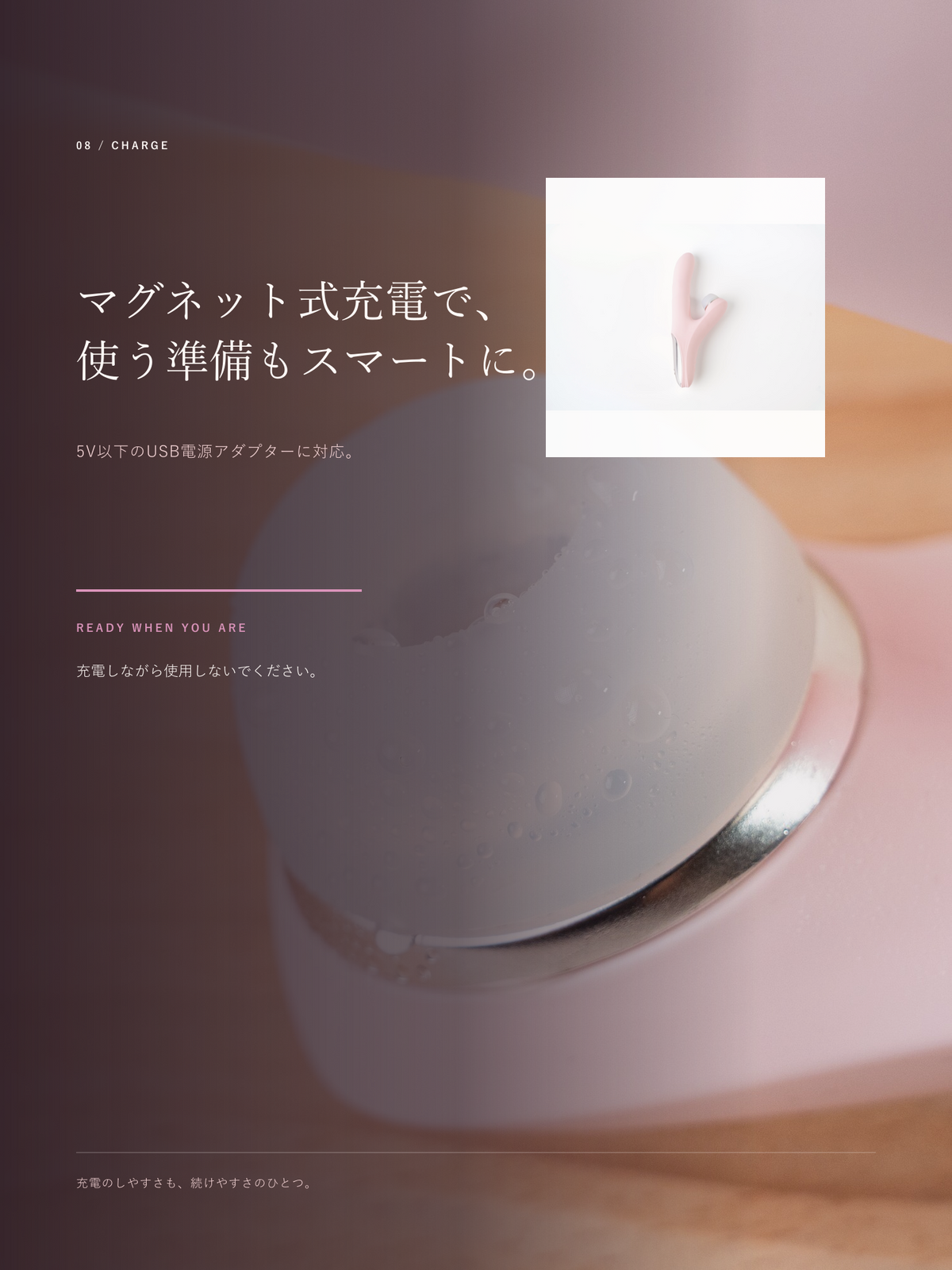 YURA 商品详情 08 安全与充电