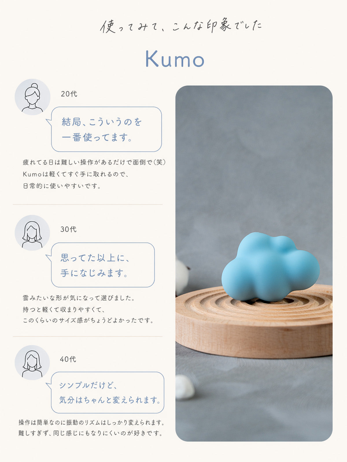 YORIA クモ 使用感イメージ
